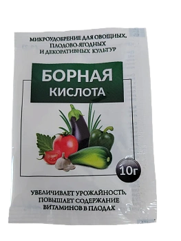 Борная кислота 10 г - микроудобрение для завязи и роста