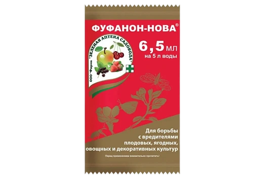 Фуфанон (ампула 5 мл.) — защита сада и огорода от вредителей