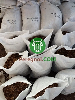 Конский навоз свежий  в мешках 30л.